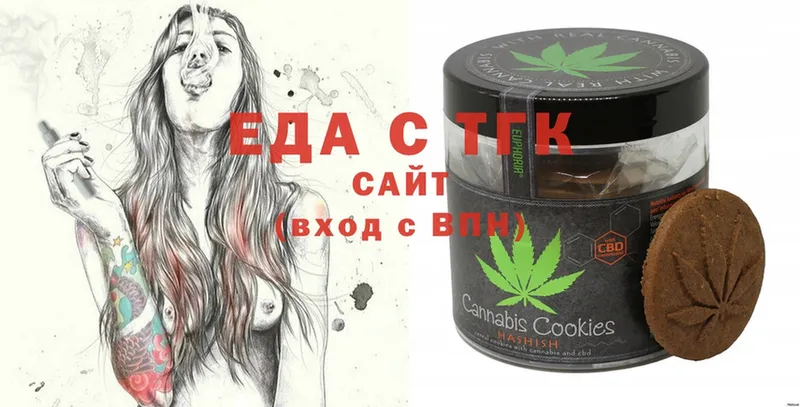 сколько стоит  Балахна  Cannafood марихуана 