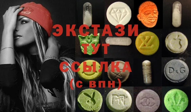 darknet какой сайт  Балахна  блэк спрут сайт  Ecstasy VHQ  магазин   