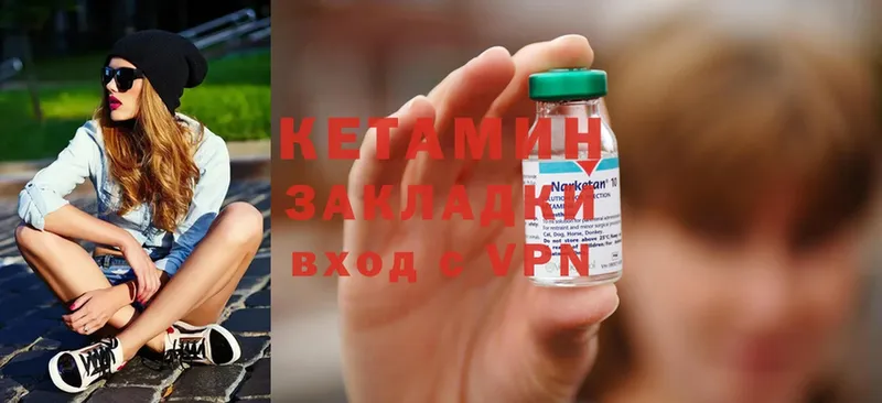 omg ссылка  Балахна  Кетамин ketamine  купить наркоту 