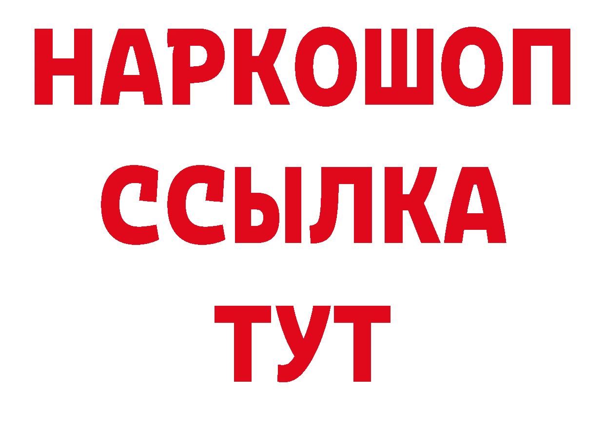 Бутират оксана зеркало площадка кракен Балахна